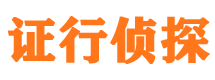 唐县外遇调查取证